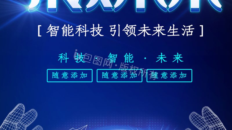 容器编排自动化运维：企业IT架构的智慧之选**